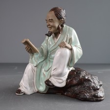 Vintage Chinese Shiwan Mudman