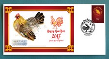 2017 YEAR OF THE ROOSTER