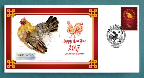 2017 year the rooster - of,