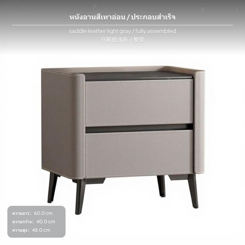 Premium bedside table with two - premium,