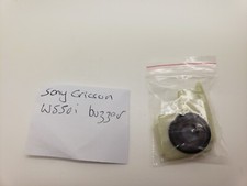 New Old Stock Sony Ericsson