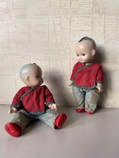 Pair Of Vintage Chinese