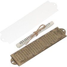  1 Set Metal Mezuzah Ornament