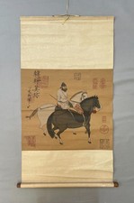 Horseman, Horses, Print, China, Scroll, Asian Art, 20th Century