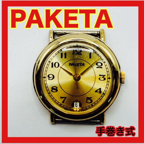 Paketa raketa gold dial - raketa,