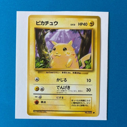 Pokemon card old back pikachu - old,