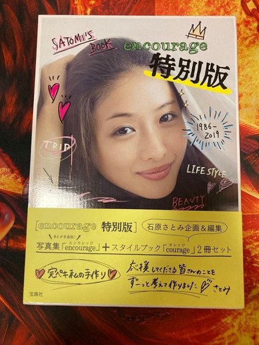 Photobook satomi ishihara - satomi,