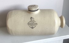 Antique Royal Doulton London Heavy Stone Hot Water Bottle  1.88kg