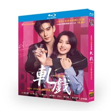 Chinese  Love Between Lines