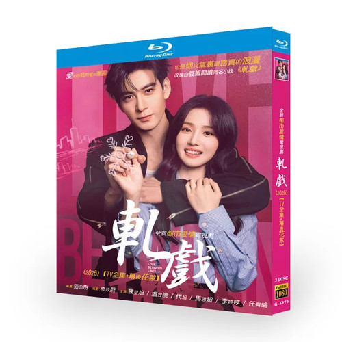 Chinese love between - chinese, lines
