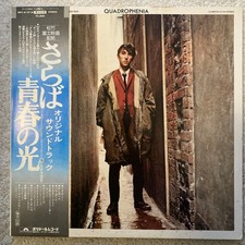 The Who Quadrophenia Double LP