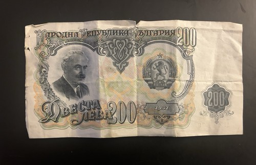 200 leva 1951 bulgaria - 200, leva,