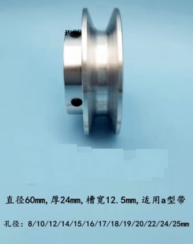Motor belt drive wheel 60mm - motor,