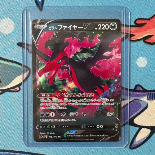 Galarian moltres 045 070 - moltres, v