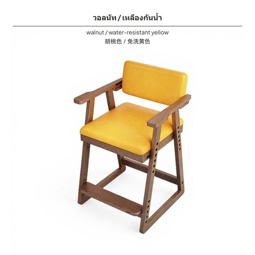 Adjustable wooden kids study - adjustable,