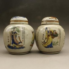 Qing Qianlong Pink Eight