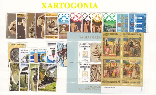 Greece stamps 1984 - greece, full