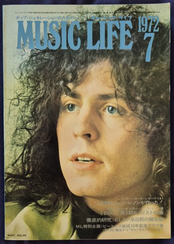 Music life japanese mag - music,