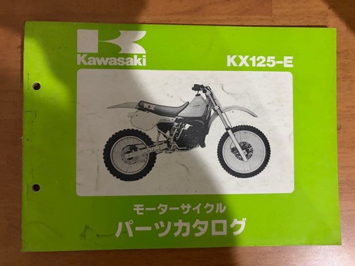 Kawasaki kx125 parts - kx125-e1,