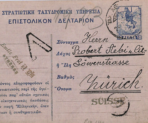 Greece postal stationery - postal,