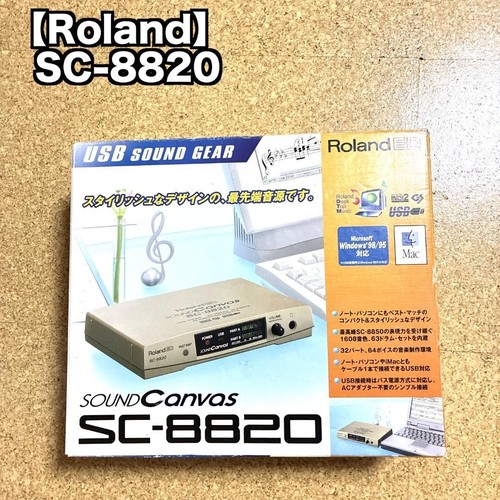 Roland sound canvas 8820 - sound, sc-8820