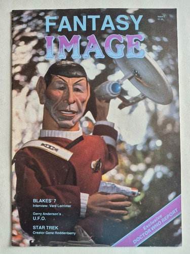 Fantasy image magazine 1985 - image,
