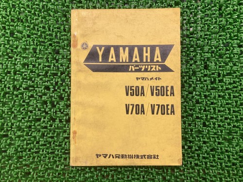 Yamaha mate 70 parts - mate,