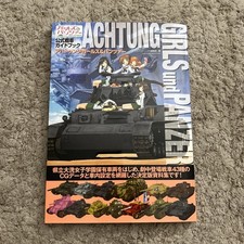 Achtung Girls und Panzer (Art Book)  Like New