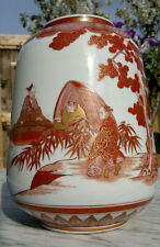 Fine Antique Japanese Kutani Yaki Porcelain Vase Meiji c1870 Mark 8.5" tall