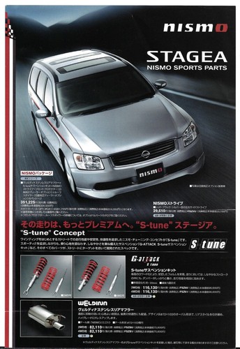 Nissan stagea nismo sport - nissan,