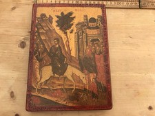 Vintage replica byzantine art - vintage,