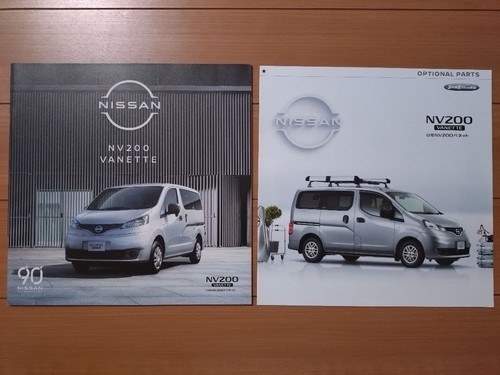 Nissan nv200 vanette brochure - vanette,