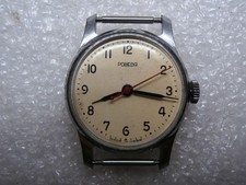 Vintage Watch ZIM POBEDA