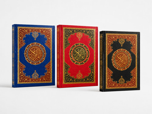 Quran karim beruit print - al,