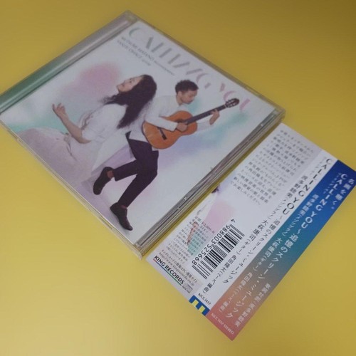 Calling you screen music - music, of