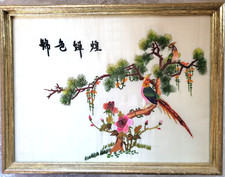 Vintage Framed Silk Embroidery