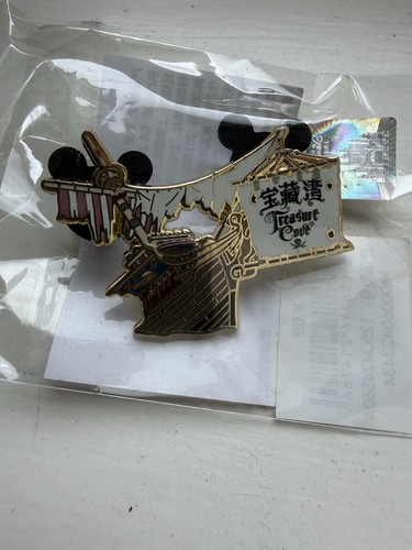 Rare shanghai disneyland - rare,