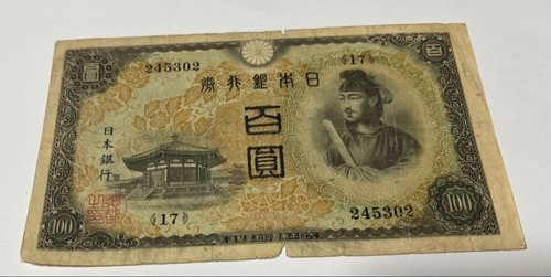 Japan banknote 100 yen series - japan,
