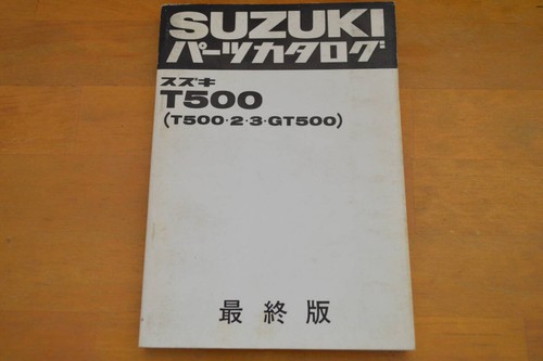 Suzuki t500 titan all - titan, series