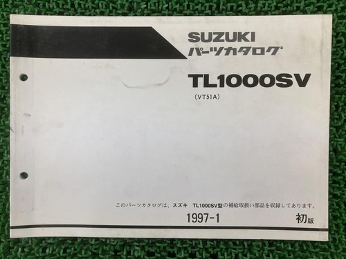 Suzuki tl1000sv parts list - suzuki,