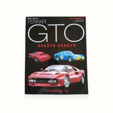 Ferrari 288GTO 250GTO Neko