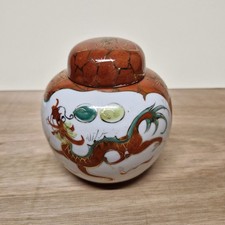 Vintage Chinese Dragon &