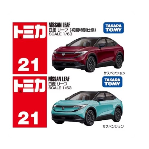 Takara tomy tomica - tomica, 21