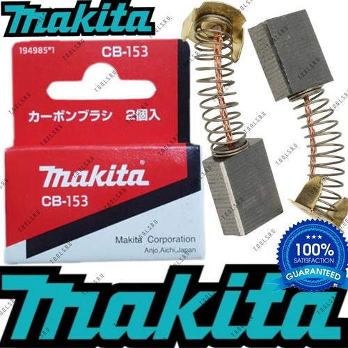Makita cb153 carbon brush pair - carbon,