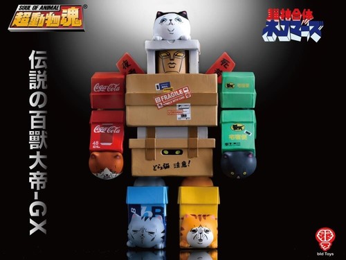 Bid toys soul - animal, go