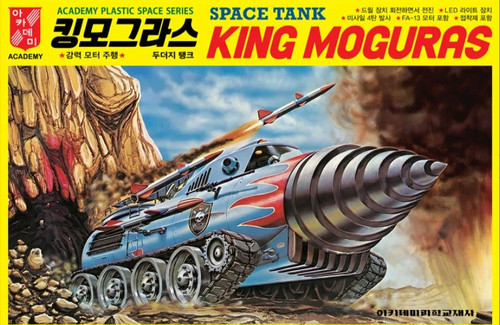 King moguras plastic - plastic, kit