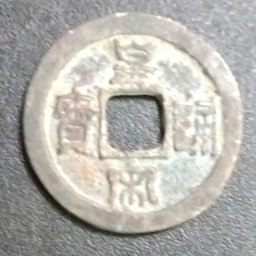 Chinese northern song - song, dynasty