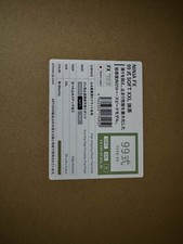 Artisan FX Type-99 Mid XXL