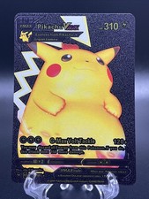 Pokémon TCG Pikachu VMAX