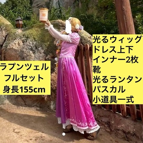 Rapunzel cosplay costume adult - cosplay,